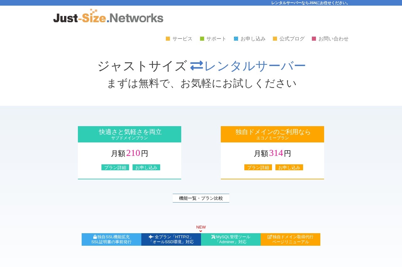 Just-Size.Networks