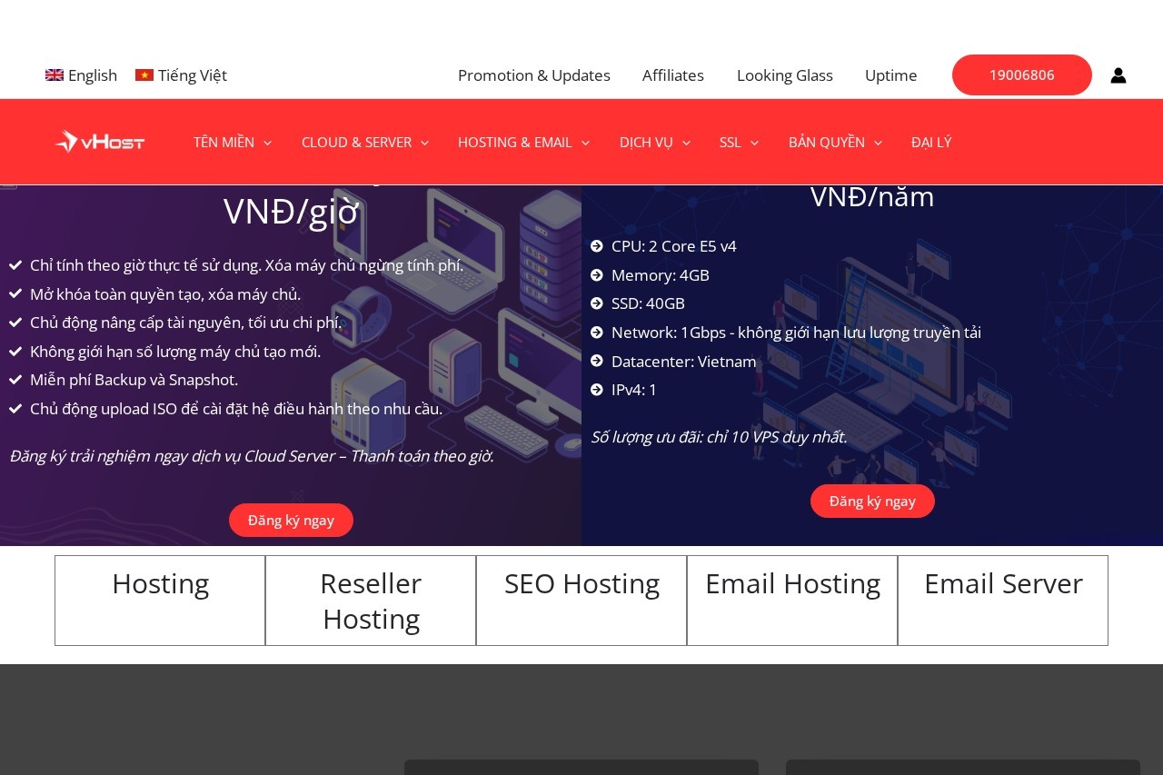 vHost