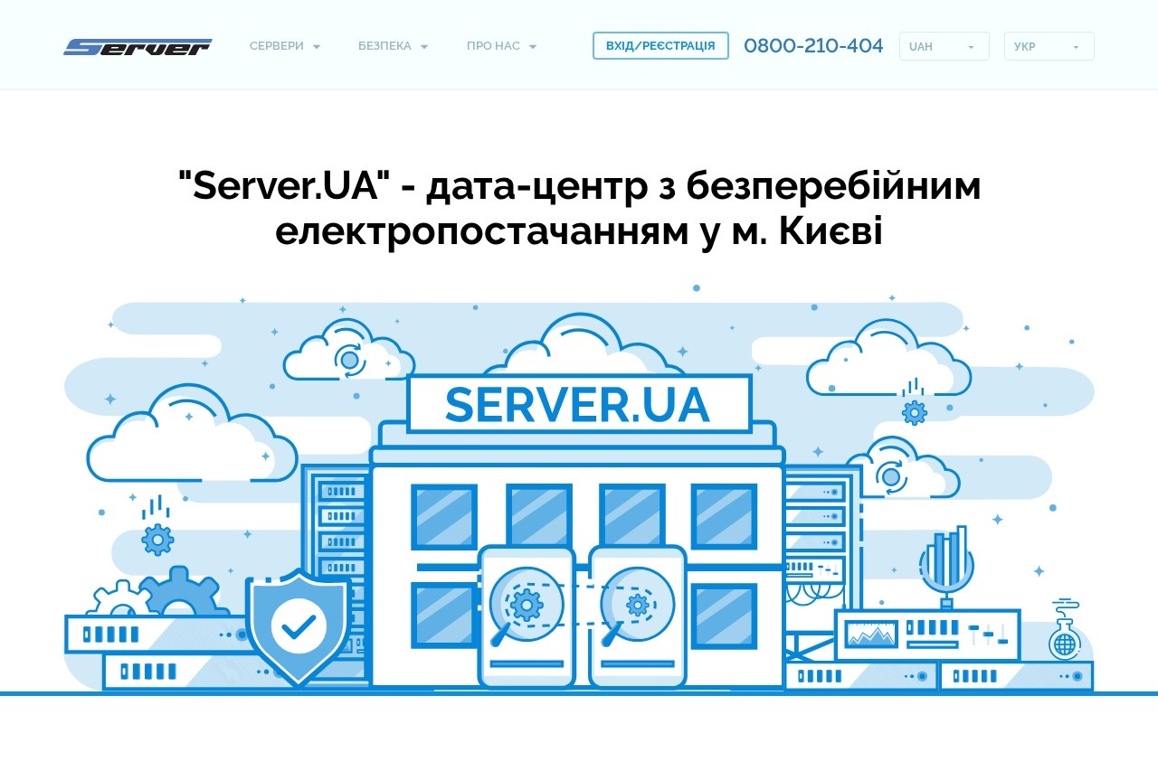 Server.UA