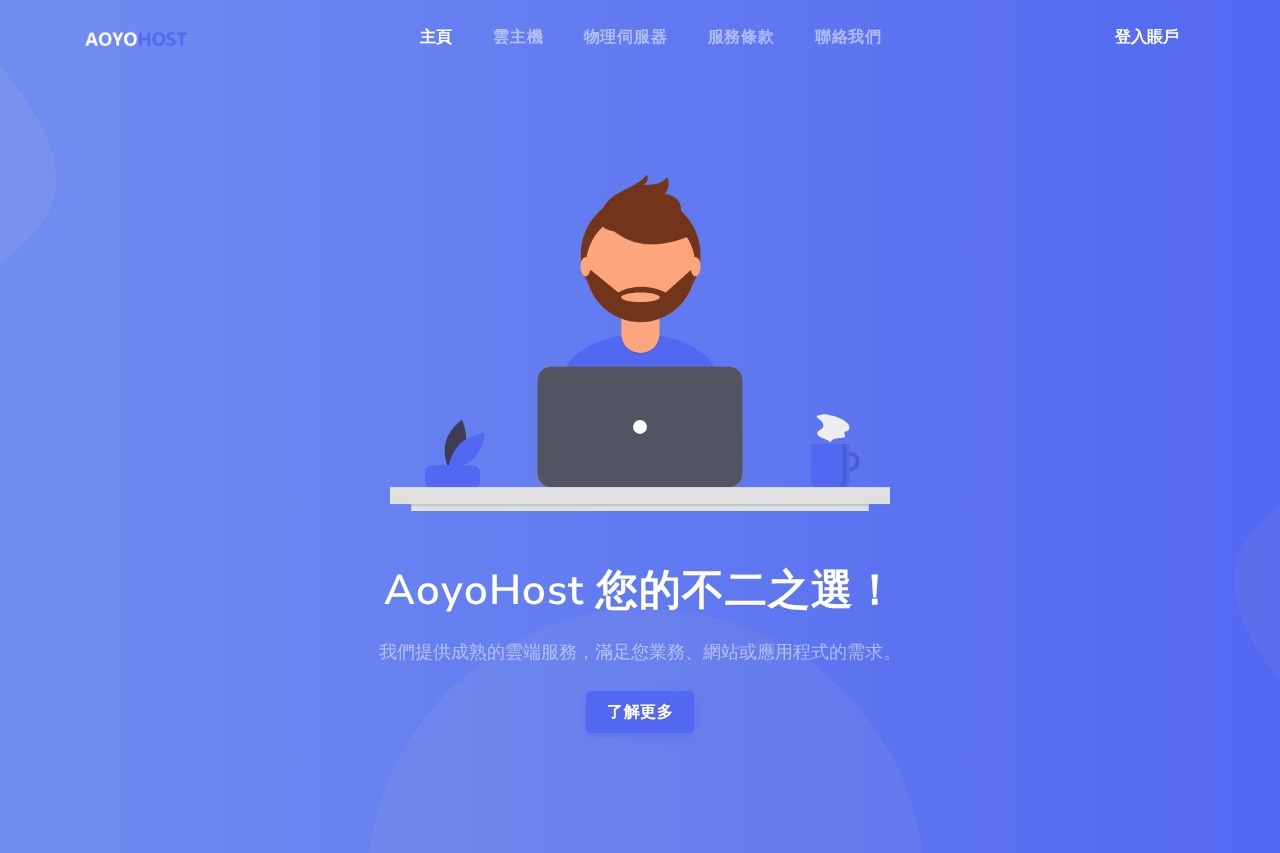 AoyoHost