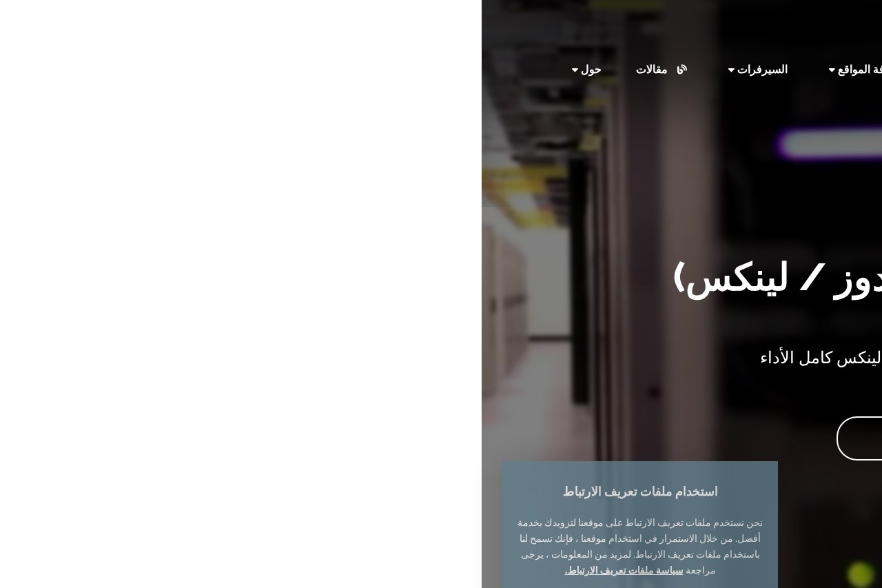 ايجى فى بى اس