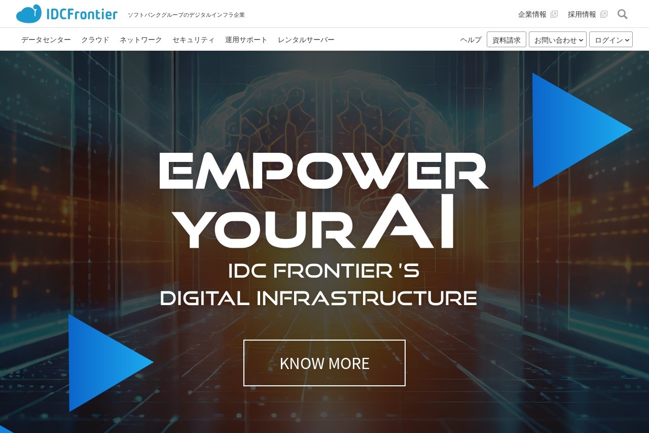 IDCフロンティア